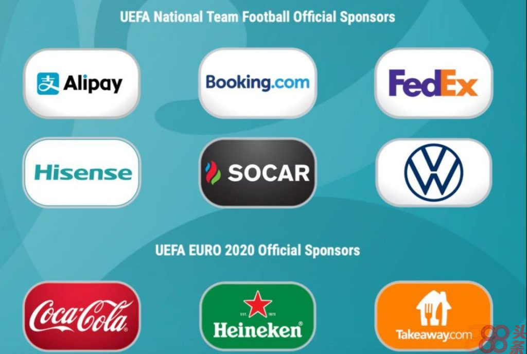 歐足聯官網2020歐洲杯贊助商一覽