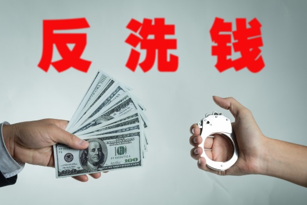 中國警方積極打擊犯罪洗錢事件